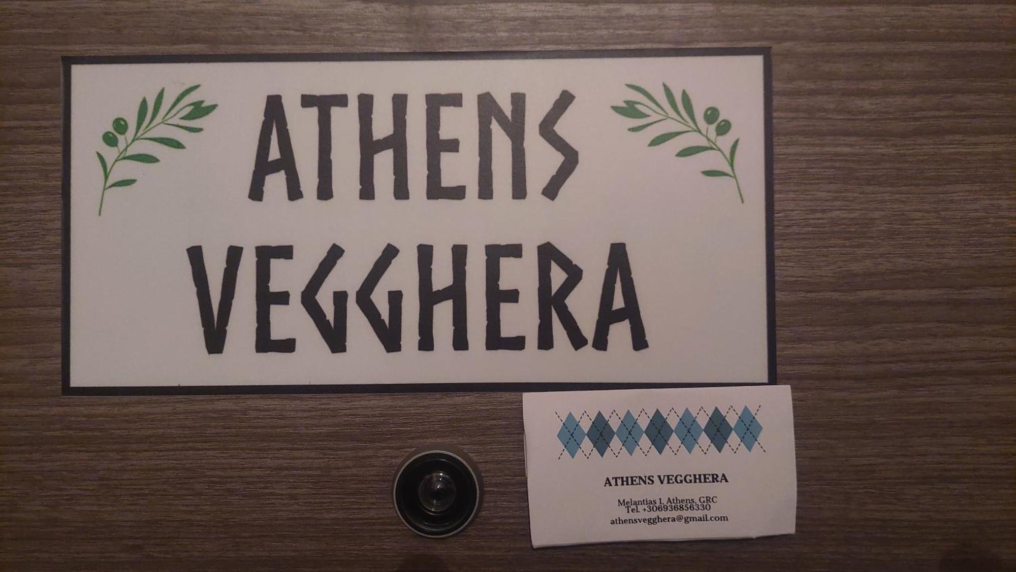 Athens Vegghera Экстерьер фото